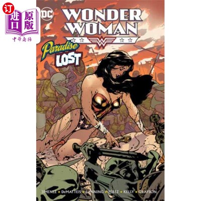 海外直订Wonder Woman: Paradise Lost 《神奇女侠:失乐园