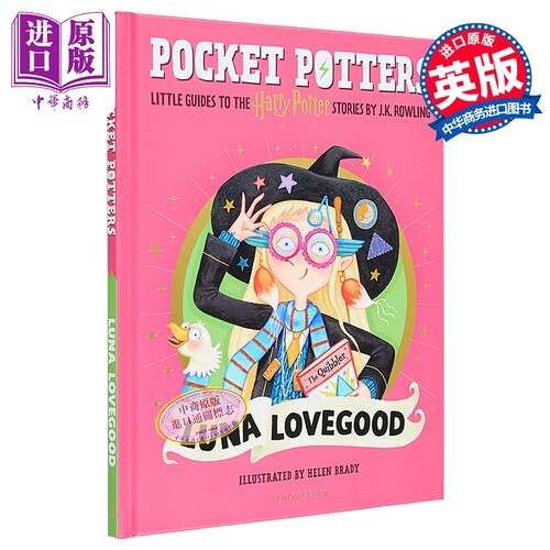 口袋波特英文原版 卢娜 pocket potters harry potter 哈利波特英语原版哈利波特周边哈利波特漫画书哈利波特绘本