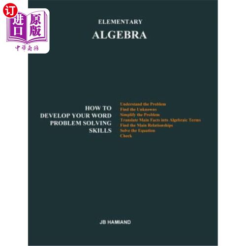 海外直订Elementary ALGEBRA: How to Develop Your Word Problem Solving Skills 初等代数：如何发展你的解题能力