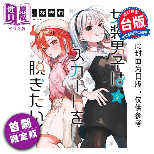 11月中旬到货