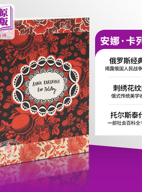 预售 托尔斯泰 安娜 卡列尼娜 俄罗斯经典文学 英文原版 Anna Karenina Leo Tolstoy【中商原版】