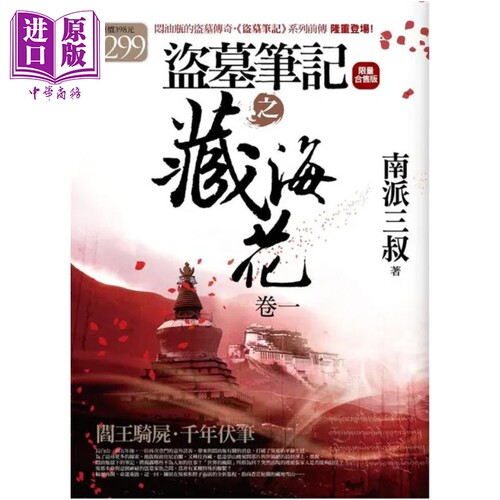10月上旬到货