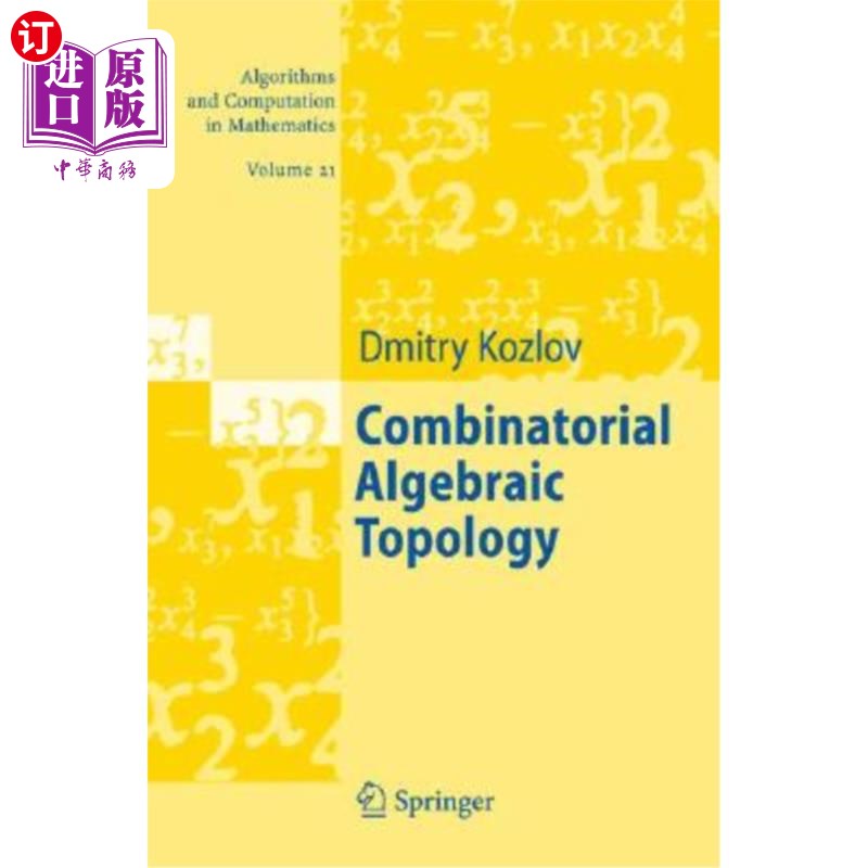 海外直订Combinatorial Algebraic Topology 组合代数拓扑