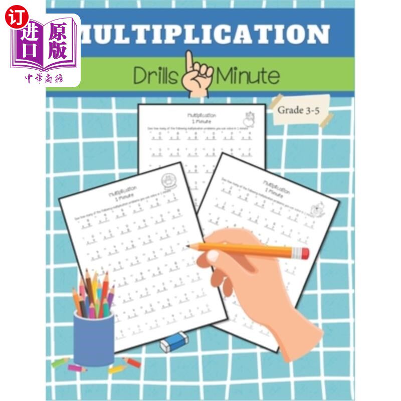 海外直订Multiplication Drills Minute Grade 3-5: Quick and Effective Practice to Master M 乘法练习分钟3-5级：快速有