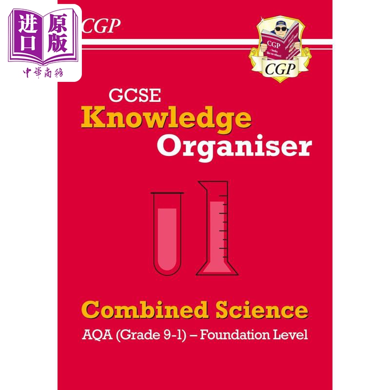 英国原版CGP教辅 New GCSE Knowledge Organiser AQA Combined Science Foundation Grade 9-1知识组织者联合科学基础【中商原版】