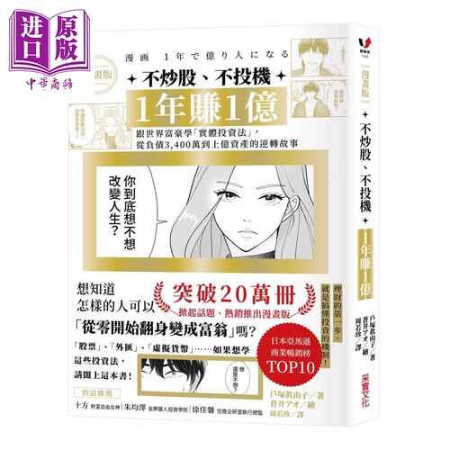 7月下旬到货
