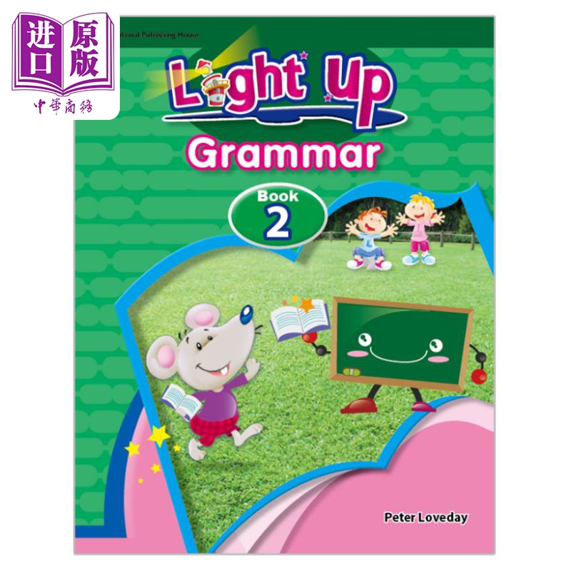 点亮语法2港台原版英语