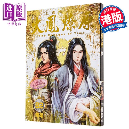 10月中旬到货