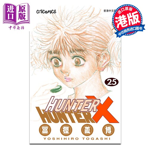 2月上旬到货