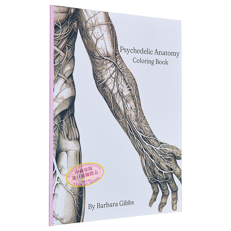 现货 迷幻解剖 涂色书 英文原版 Psychedelic Anatomy coloring book Barbara Gibbs 基础医学 医学科普涂色书【中商原版】
