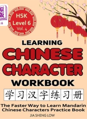 海外直订Learning Chinese Character Workbook: HSK Level 6 Volume 4 - The Faster Way to Le 《汉语水平考试(HS