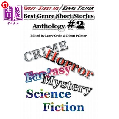 海外直订Best Genre Short Stories Anthology #2: Short-Story.Me! 最佳类型短篇小说选集2：短篇小说。我！