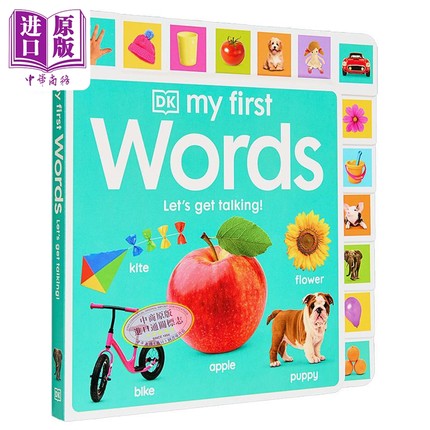 DK启蒙单词 My First Words Lets Get Talking 英文原版 儿童纸板书 早教认知识物 亲子图画书 进口 启蒙童书【中商原版】