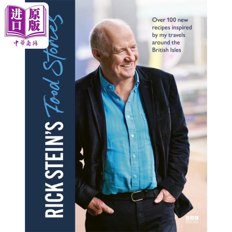 里克斯坦的美食故事 受环游不列颠群岛启发而创作的100多种新食谱 英文原版 Rick Steins Food Stories【中商原版】