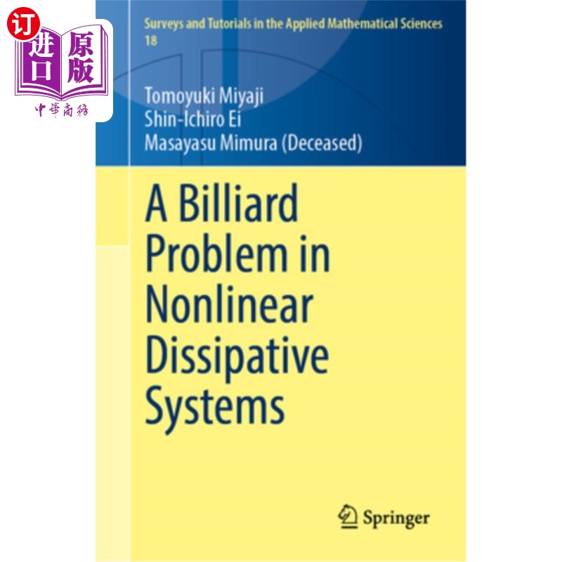 海外直订A Billiard Problem in Nonlinear Dissipative Systems 非线性耗散系统中的一个台球问题