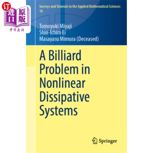 海外直订A Billiard Problem in Nonlinear Dissipative Systems 非线性耗散系统中的一个台球问题