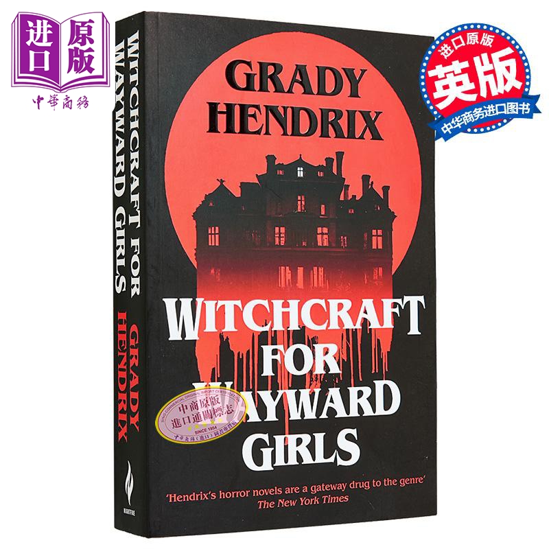 任性女孩的巫术 平装 Witchcraft for Wayward Girls 英文原版 Grady Hendrix 哥特式恐怖小说【中商原版】
