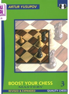 海外直订Boost Your Chess 3: Mastery 提升你的象棋3:精通