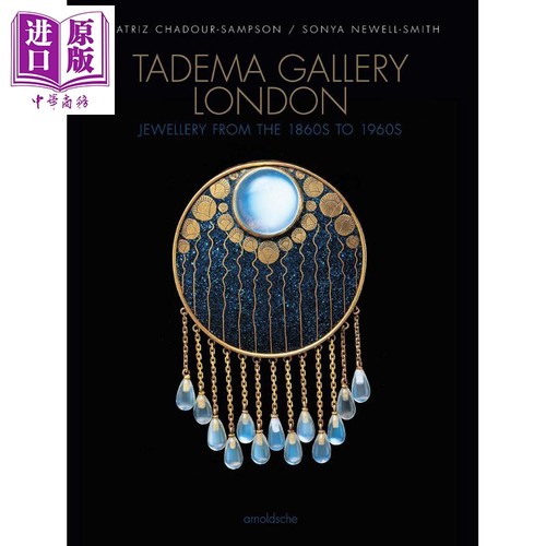 Jewellery from the 1860s to 1960s 进口艺术 伦敦塔德玛画廊 珠宝首饰 设计【中商原版】