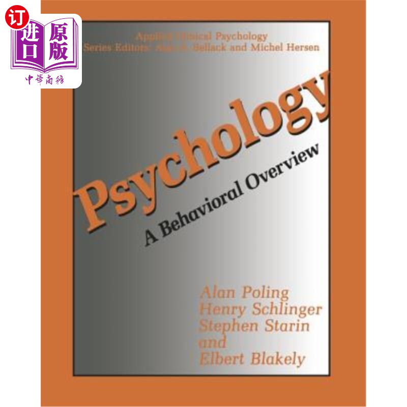 海外直订Psychology: A Behavioral Overview 心理学：行为概述