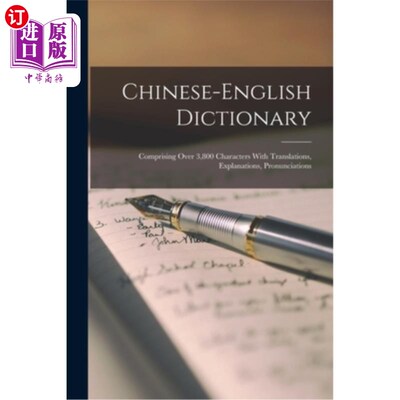海外直订Chinese-English Dictionary; Comprising Over 3,800 Characters With Translations,  汉英词典;包含超过3800个字