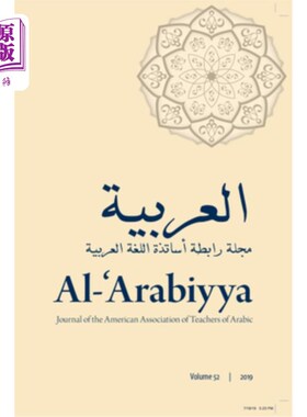 海外直订Al-'Arabiyya: Journal of the American Association of Teachers of Arabic, Volume  Al-'Arabiy