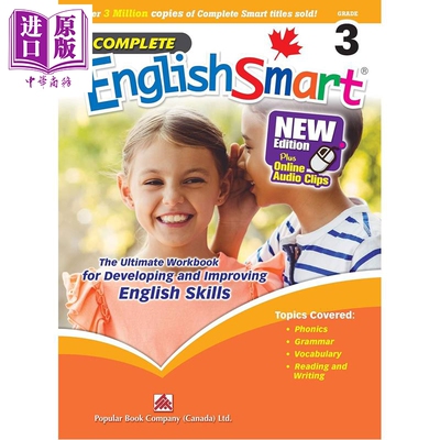 预售 加拿大课程英语练习册 聪明英语 三年级 Complete EnglishSmart Grade 3 Canadian Curriculum English Workbook【中商原版】