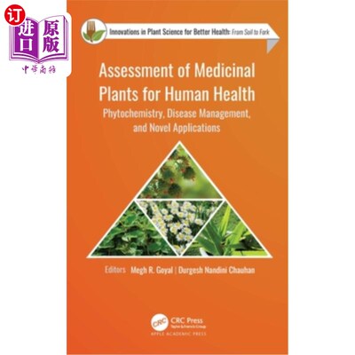 海外直订医药图书Assessment of Medicinal Plants for Human Health: Phytochemistry, Disease Managem 药用植物对人类健康