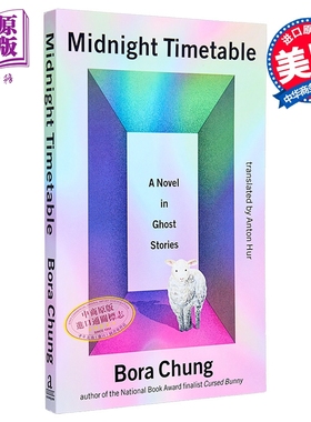 预售 郑宝拉 午夜时刻表 韩国恐怖小说 科幻作家新作 Midnight Timetable 英文原版 Bora  Chung【中商原版】