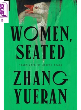 天鹅旅馆 张悦然 Women Seated 英文原版 Zhang Yueran Jeremy Tiang 【中商原版】