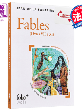 预售 BAC 2020：Fables 法文原版【法文版】法国高中会考2020系列：拉封丹寓言 Jean de La Fontaine 拉封丹 法国文学【中商原版】