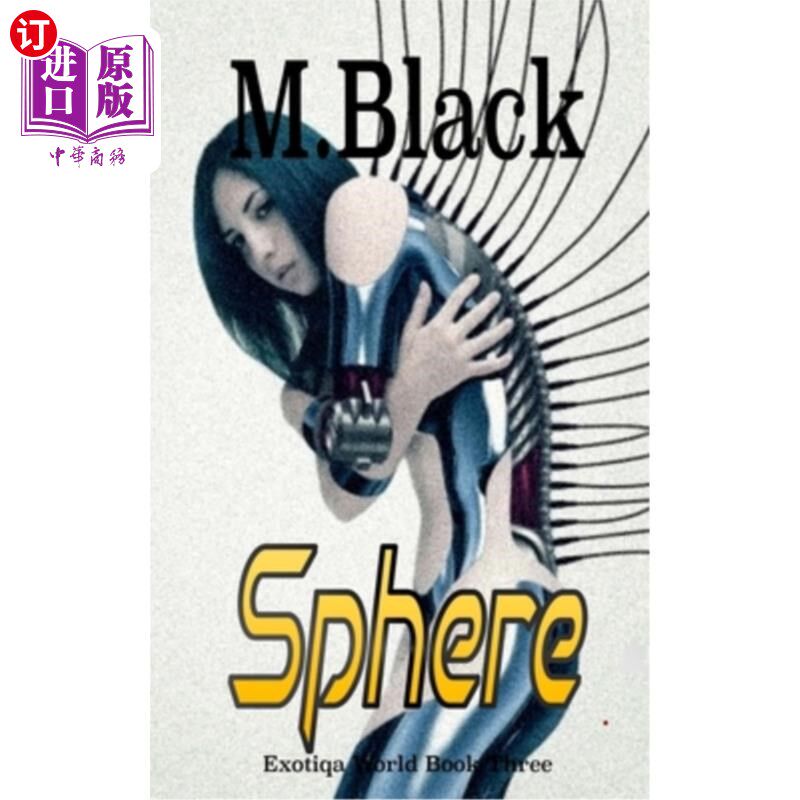 海外直订Sphere 球