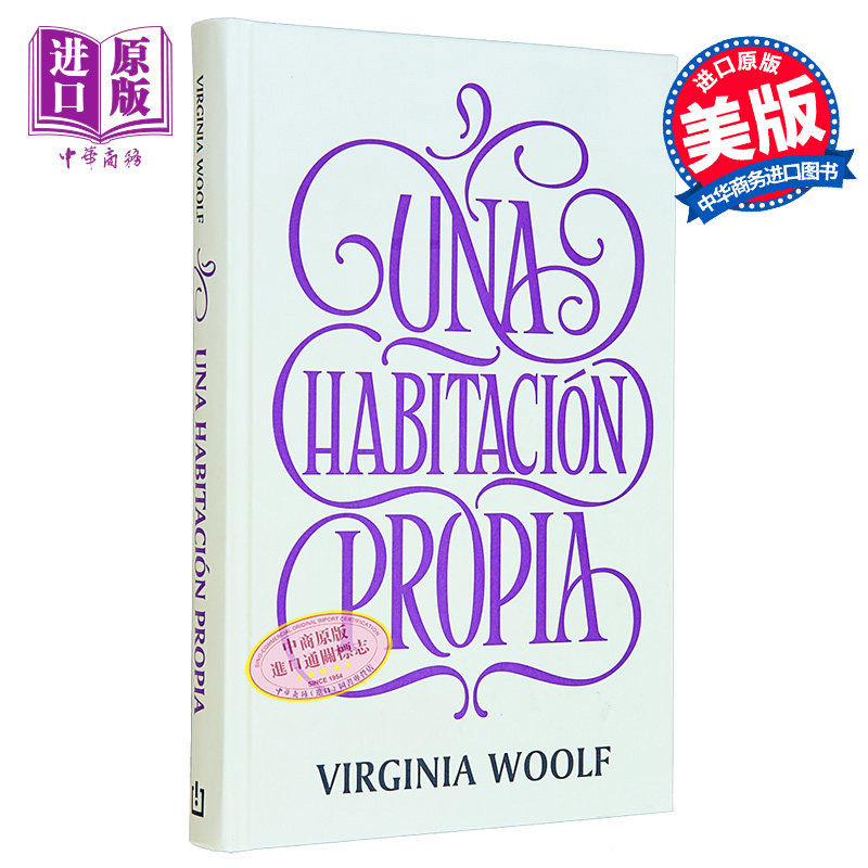 预售 伍尔夫 一个自己的房间 博尔赫斯译 Una habitacion propia 西班牙文原版 Virginia Woolf 经典名著【中商原版】