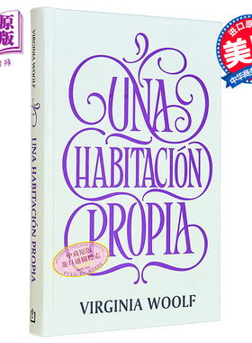 预售 伍尔夫 一个自己的房间 博尔赫斯译 Una habitacion propia 西班牙文原版 Virginia Woolf 经典名著【中商原版】