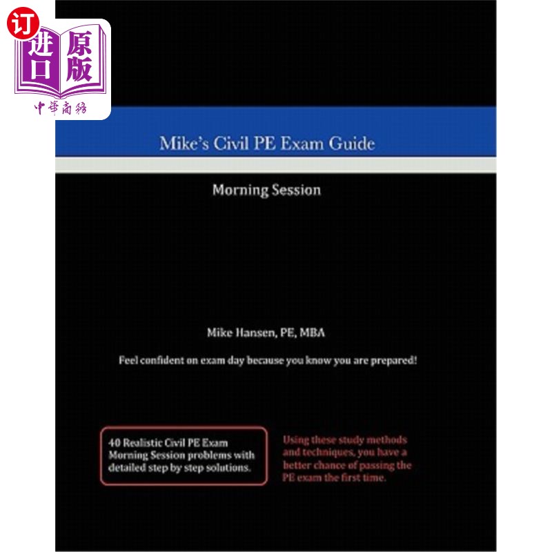 海外直订Mike's Civil PE Exam Guide: Morning Session 迈克的公民体育考试指南:早间课程
