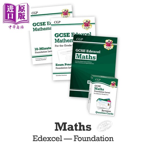 现货英国CGP原版GCSE