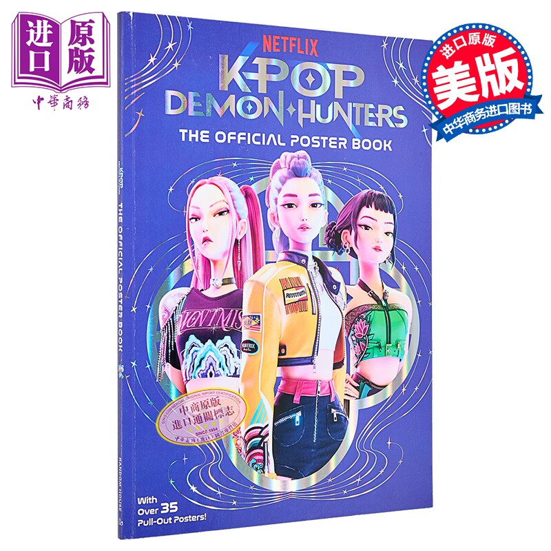 预售 Kpop猎魔女团 官方海报集 Kpop Demon Hunters The Official Poster Book 英文原版 Random House【中商原版】