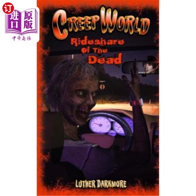 海外直订Rideshare of the Dead ( Creep World #4 ) 《死亡骑士》（爬行世界第4集）
