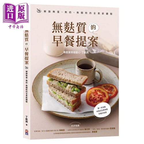 2月上旬到货