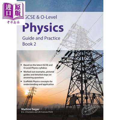 剑桥IGCSE & O level Physics Guide and practice Book 2 剑桥O水准考试物理指南练习书2 初中 15-16岁新加坡教辅 【中商原?