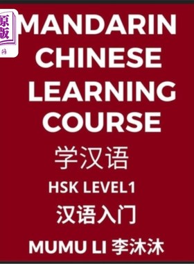 海外直订Mandarin Chinese Learning Course (Level 1) - Self-learn Chinese, Easy Lessons, S 汉语普通话学习课程(一级)-