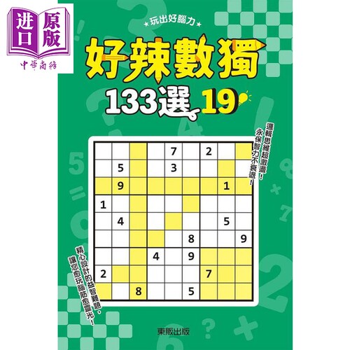 10月下旬到货
