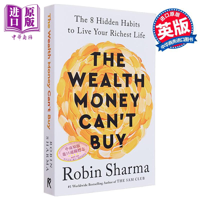 金钱买不到的财富 The Wealth Money Cant Buy 英文原版 Robin Sharma 经管励志 自我提升【中商原版】