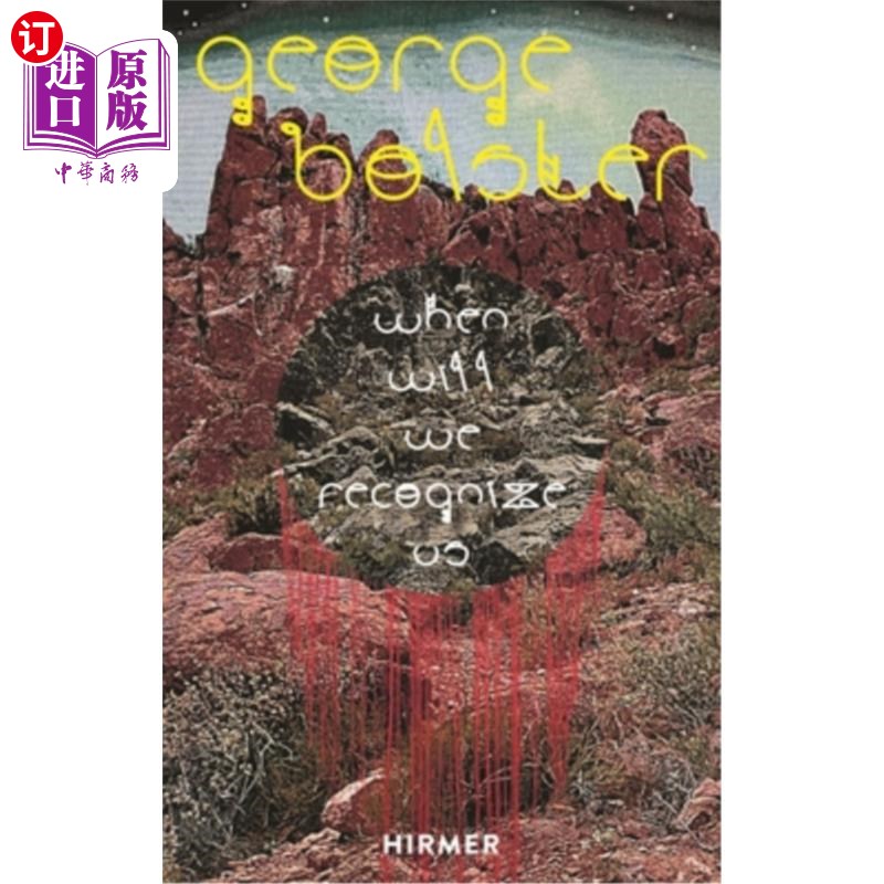 海外直订George Bolster: When Will We Recognize Us 乔治·波塞:我们什么时候才能认识到自己