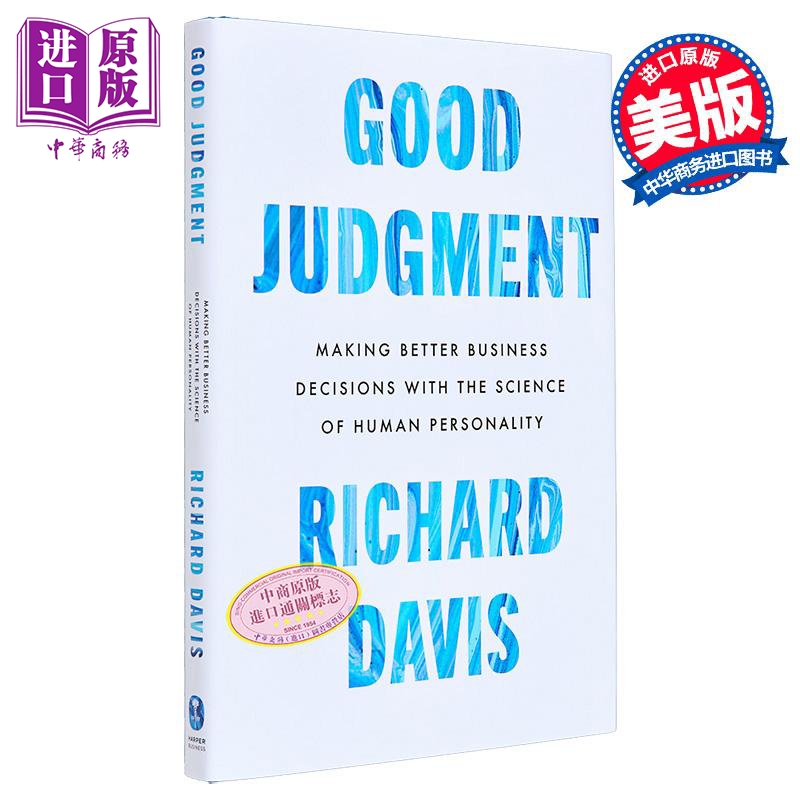 良好的判断 用人格科学做出更好的商业决策 Good Judgment 英文原版 Richard Davis 人文社科 心理学【中商原版】