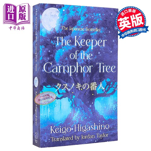 12月中旬到货