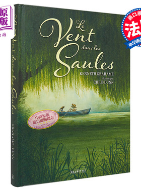 预售 柳林风声 插图版 肯尼斯 格雷厄姆 法文原版 Kenneth Graham The Wind in the Willows Le vent dans les saules【中商原版】