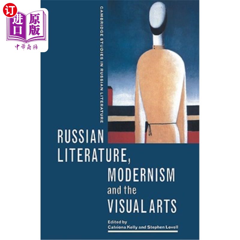 海外直订Russian Literature, Modernism and the Visual Arts 俄罗斯文学、现代主义与视觉艺术