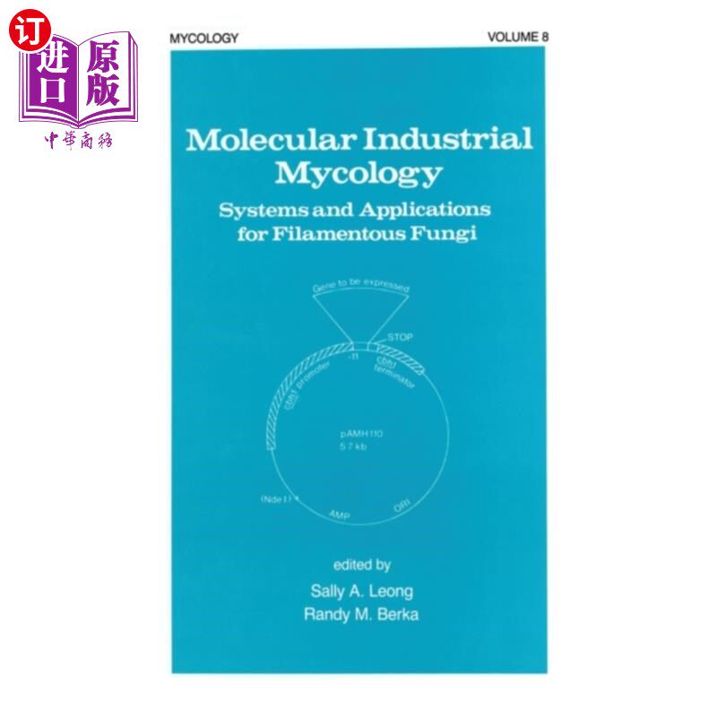 海外直订Molecular Industrial Mycology 分子工业真菌学