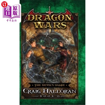 海外直订The Devil's Snare: Dragon Wars - Book 15 魔鬼的圈套:龙之战-第十五册